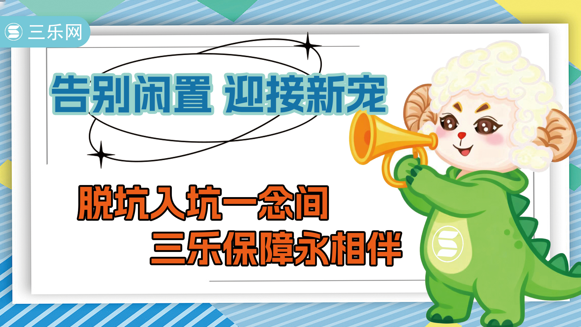 时光服惊现版本答案！这把“半神级”匕首恶魔之击，让盗贼秒伤直接断层登顶！-三乐网-游戏账号交易平台-数字资产保卫者|买号卖号安全无忧